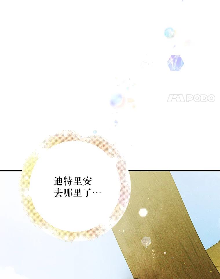 57.战胜恐惧-如何守护温柔的你-hound​,Kim Jiei​,Han yujeong​（第4张）