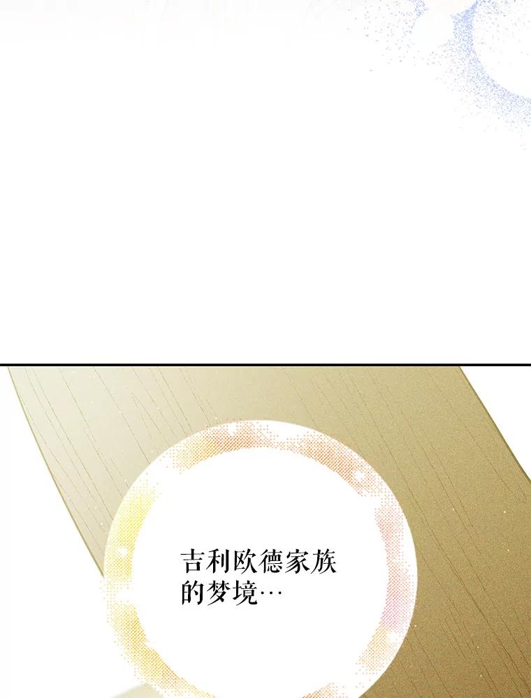 57.战胜恐惧-如何守护温柔的你-hound​,Kim Jiei​,Han yujeong​（第18张）