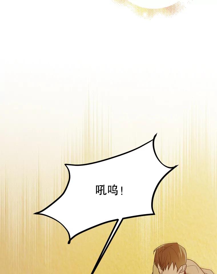 57.战胜恐惧-如何守护温柔的你-hound​,Kim Jiei​,Han yujeong​（第6张）