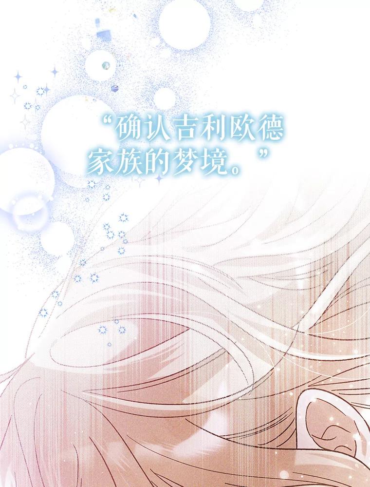 57.战胜恐惧-如何守护温柔的你-hound​,Kim Jiei​,Han yujeong​（第15张）
