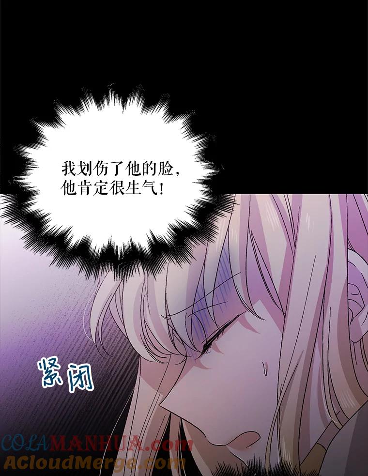 4.拯救的开始-如何守护温柔的你-hound​,Kim Jiei​,Han yujeong​（第24张）