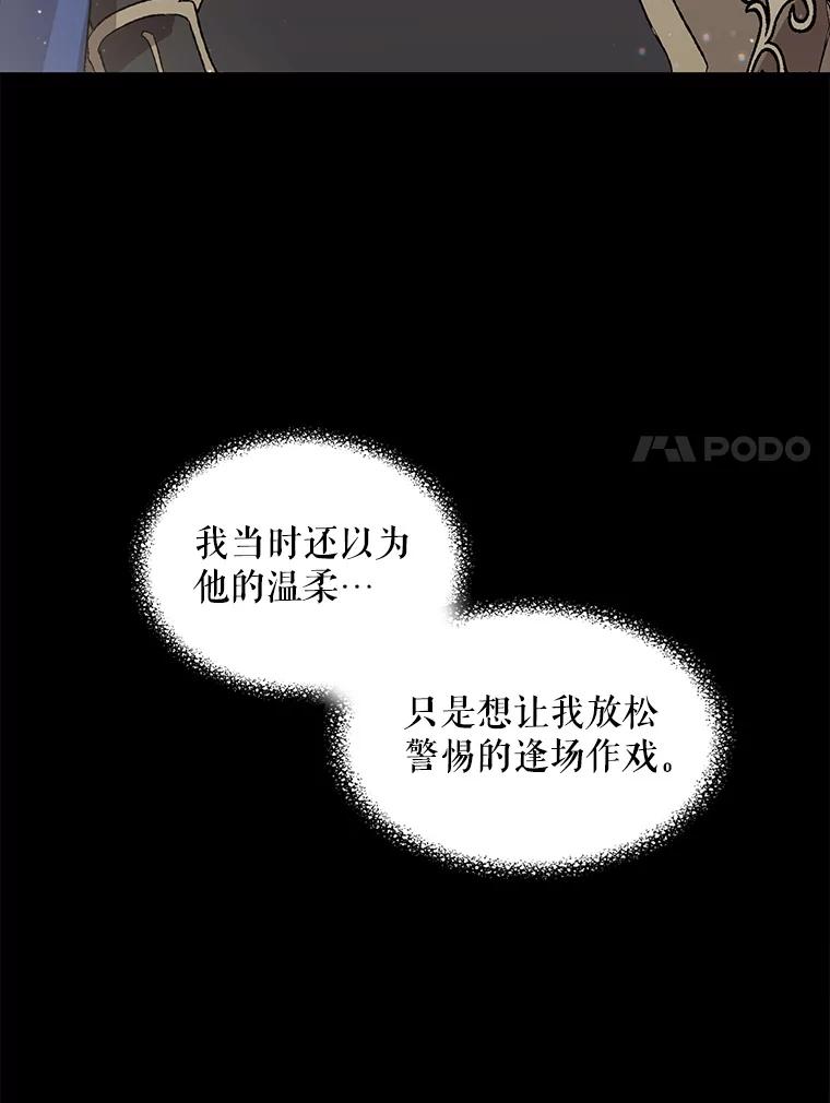4.拯救的开始-如何守护温柔的你-hound​,Kim Jiei​,Han yujeong​（第10张）