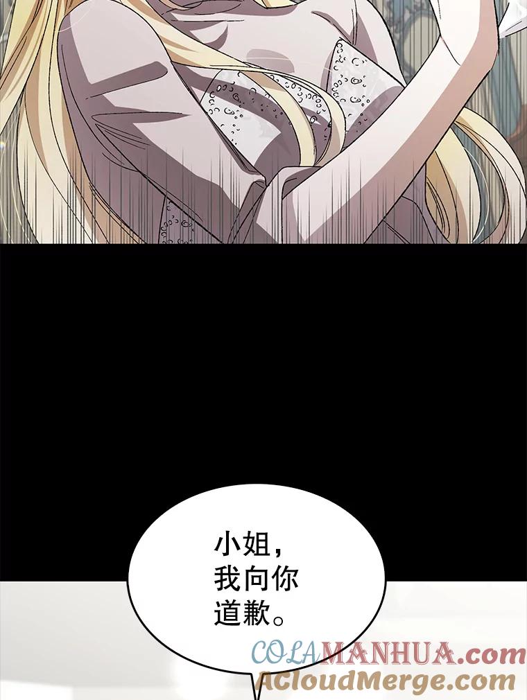 4.拯救的开始-如何守护温柔的你-hound​,Kim Jiei​,Han yujeong​（第8张）