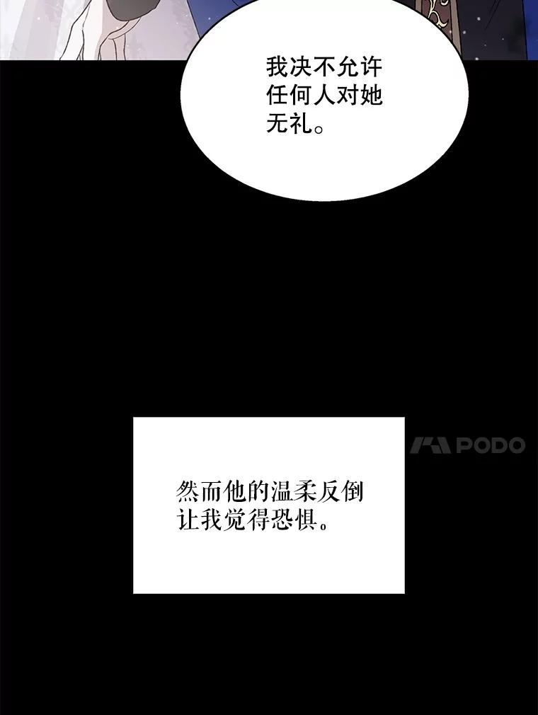 4.拯救的开始-如何守护温柔的你-hound​,Kim Jiei​,Han yujeong​（第13张）