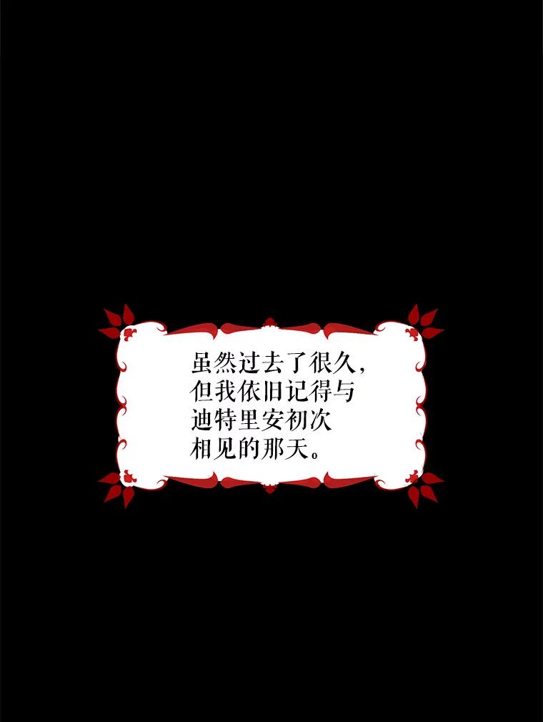 4.拯救的开始-如何守护温柔的你-hound​,Kim Jiei​,Han yujeong​（第2张）