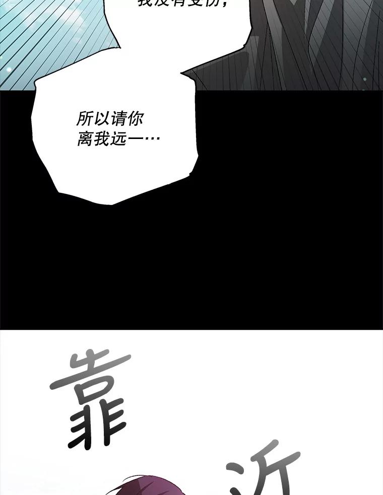 4.拯救的开始-如何守护温柔的你-hound​,Kim Jiei​,Han yujeong​（第22张）