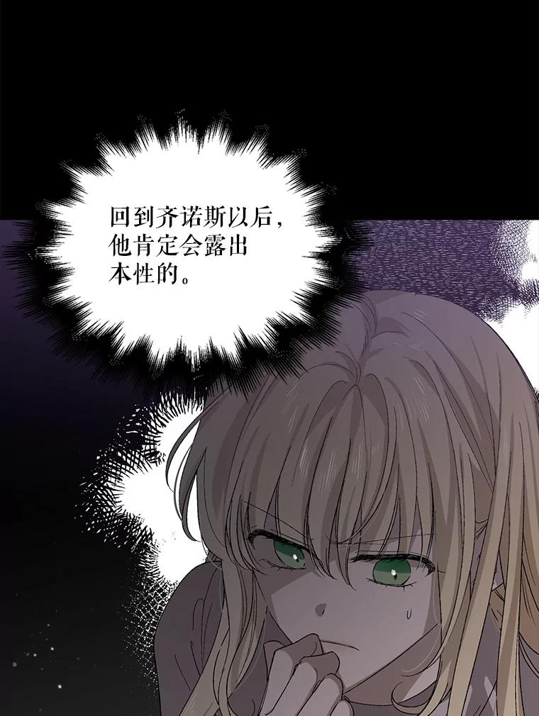4.拯救的开始-如何守护温柔的你-hound​,Kim Jiei​,Han yujeong​（第14张）