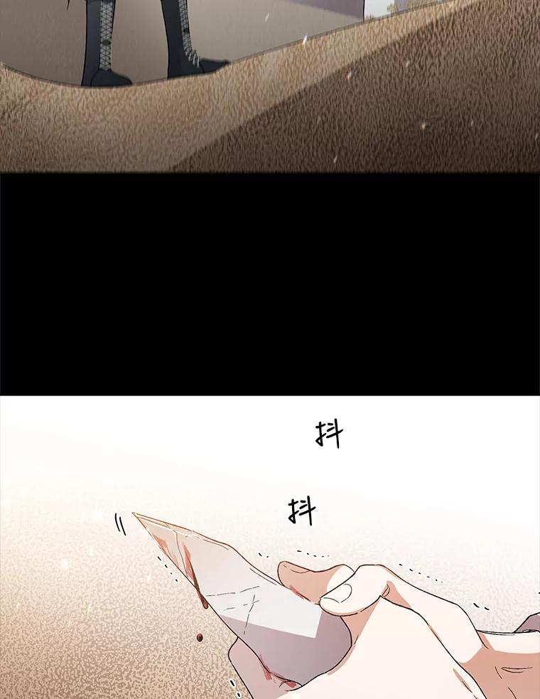 4.拯救的开始-如何守护温柔的你-hound​,Kim Jiei​,Han yujeong​（第18张）