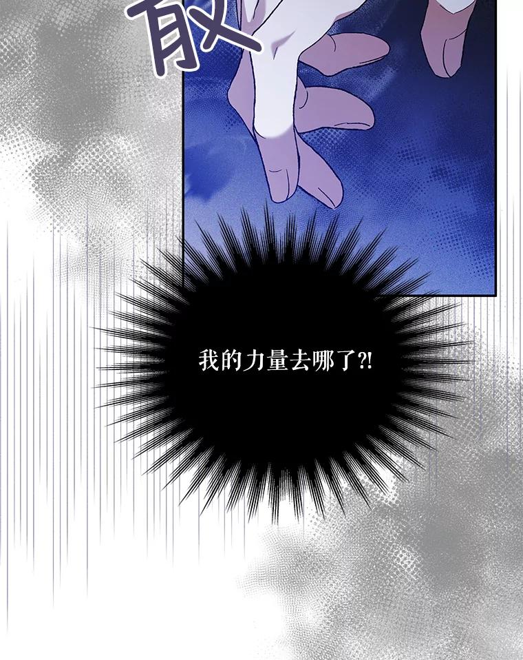 58.对峙-如何守护温柔的你-hound​,Kim Jiei​,Han yujeong​（第27张）