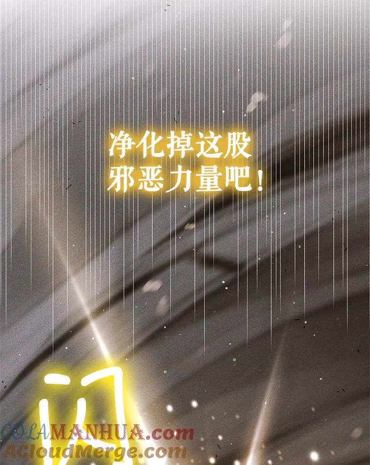 58.对峙-如何守护温柔的你-hound​,Kim Jiei​,Han yujeong​（第21张）