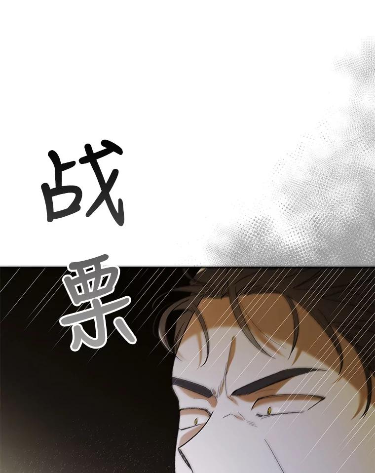 58.对峙-如何守护温柔的你-hound​,Kim Jiei​,Han yujeong​（第24张）