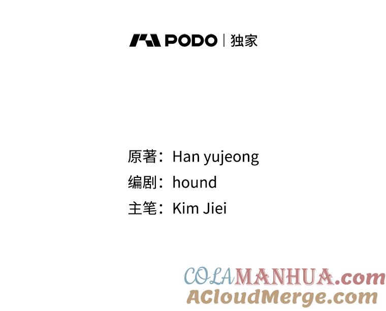58.对峙-如何守护温柔的你-hound​,Kim Jiei​,Han yujeong​（第13张）
