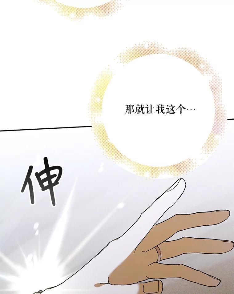 58.对峙-如何守护温柔的你-hound​,Kim Jiei​,Han yujeong​（第19张）