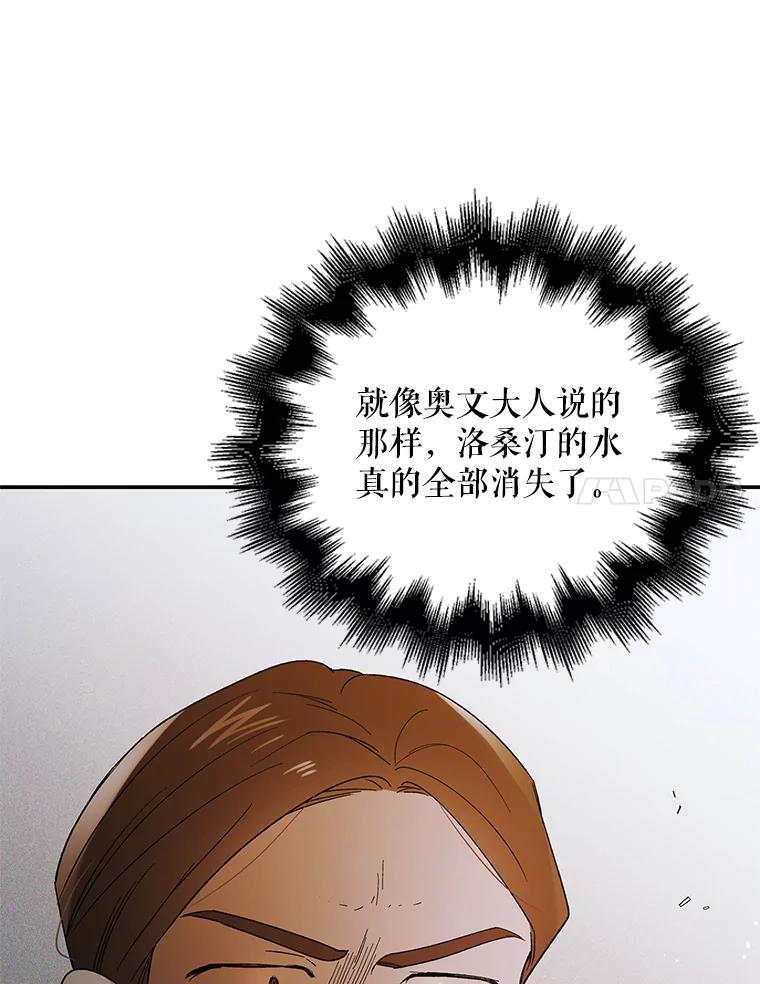 59.特努亚之死-如何守护温柔的你-hound​,Kim Jiei​,Han yujeong​（第14张）