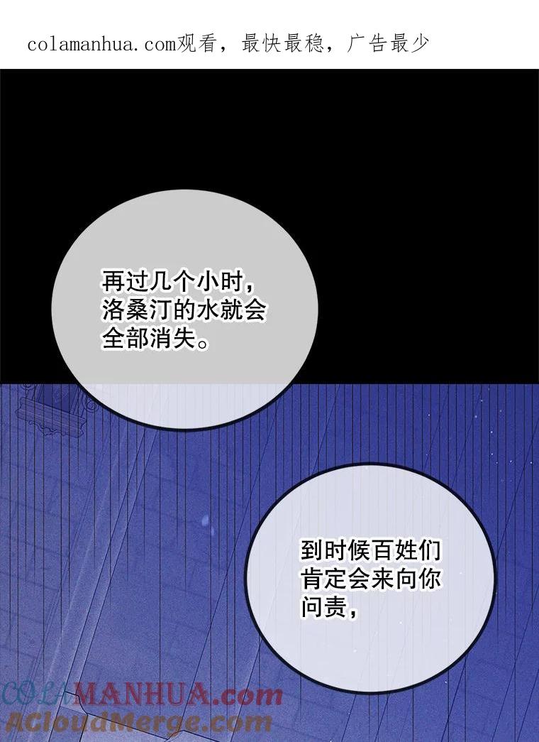 59.特努亚之死-如何守护温柔的你-hound​,Kim Jiei​,Han yujeong​（第1张）