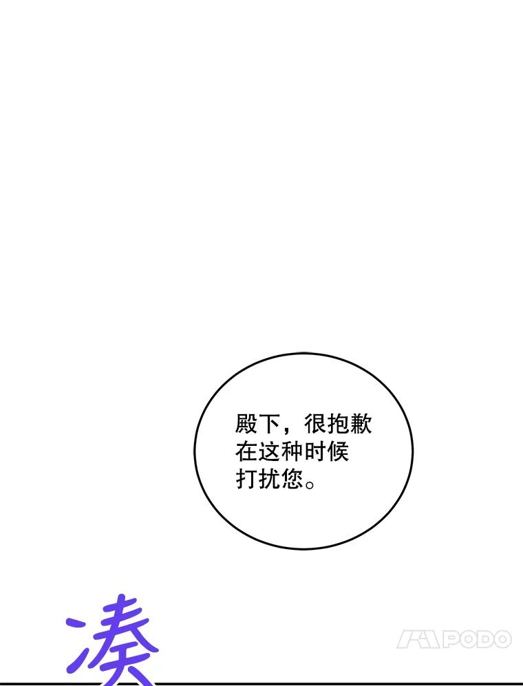 60.城主的察觉-如何守护温柔的你-hound​,Kim Jiei​,Han yujeong​（第14张）