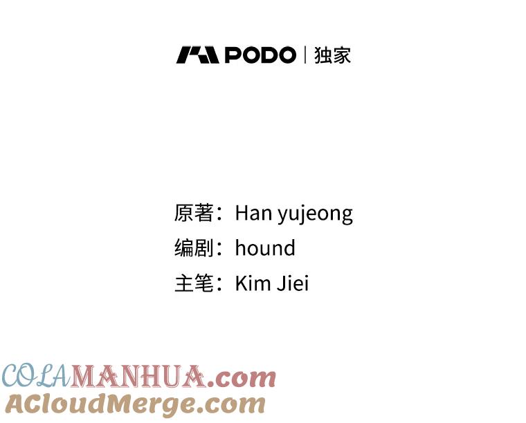 60.城主的察觉-如何守护温柔的你-hound​,Kim Jiei​,Han yujeong​（第13张）