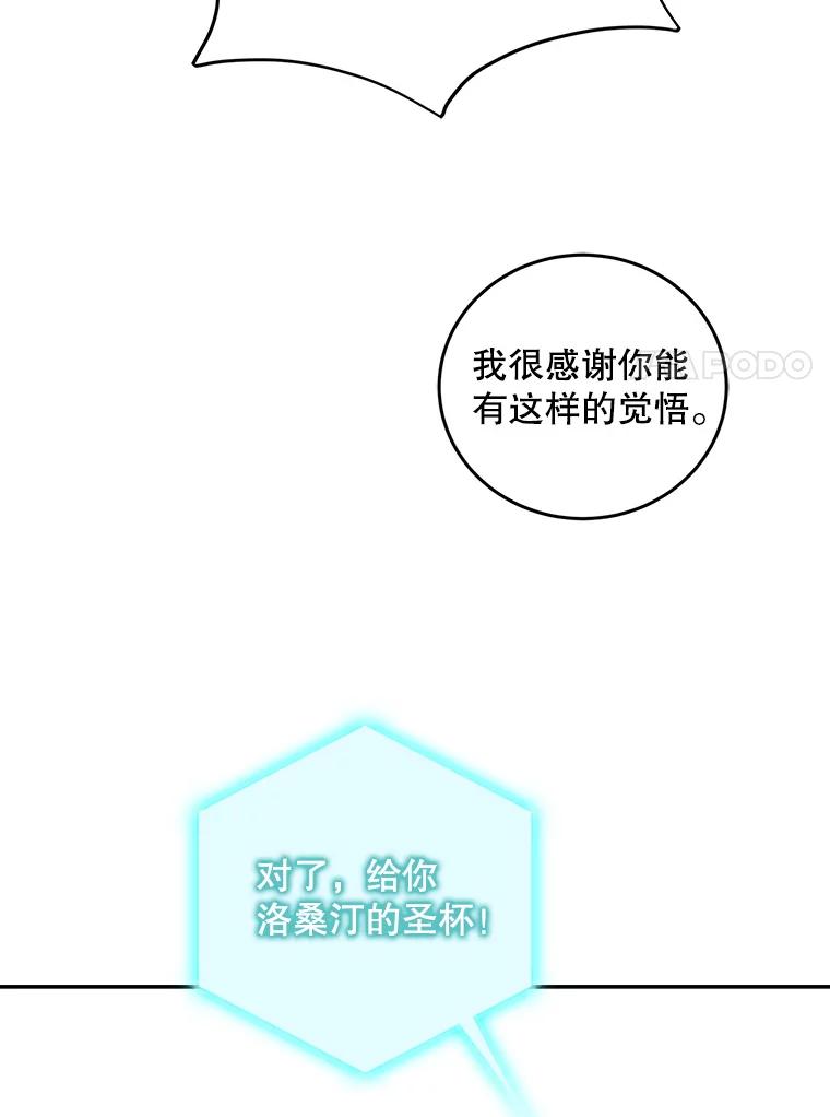 61.继续前行-如何守护温柔的你-hound​,Kim Jiei​,Han yujeong​（第7张）