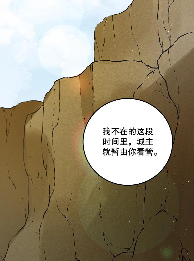 61.继续前行-如何守护温柔的你-hound​,Kim Jiei​,Han yujeong​（第2张）