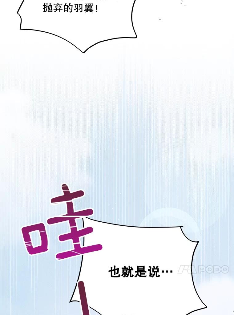 61.继续前行-如何守护温柔的你-hound​,Kim Jiei​,Han yujeong​（第16张）