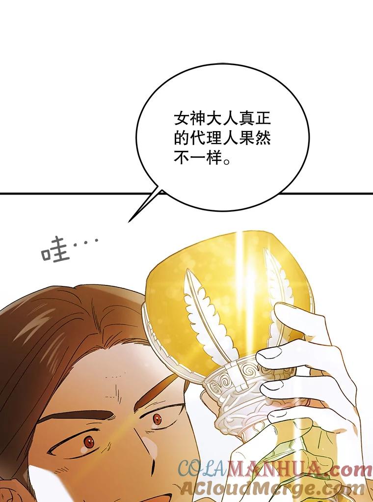 61.继续前行-如何守护温柔的你-hound​,Kim Jiei​,Han yujeong​（第9张）
