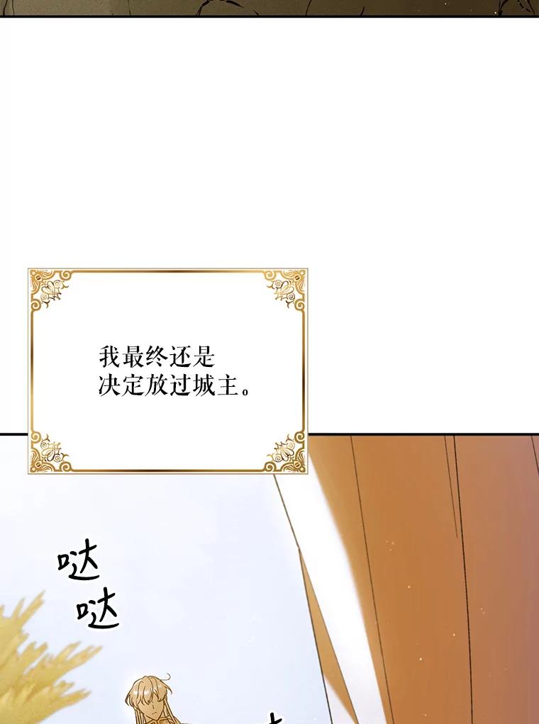 61.继续前行-如何守护温柔的你-hound​,Kim Jiei​,Han yujeong​（第3张）