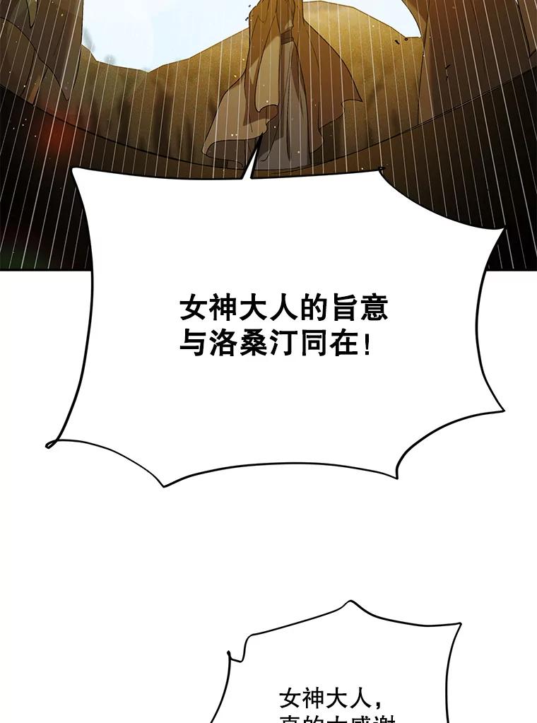 61.继续前行-如何守护温柔的你-hound​,Kim Jiei​,Han yujeong​（第18张）