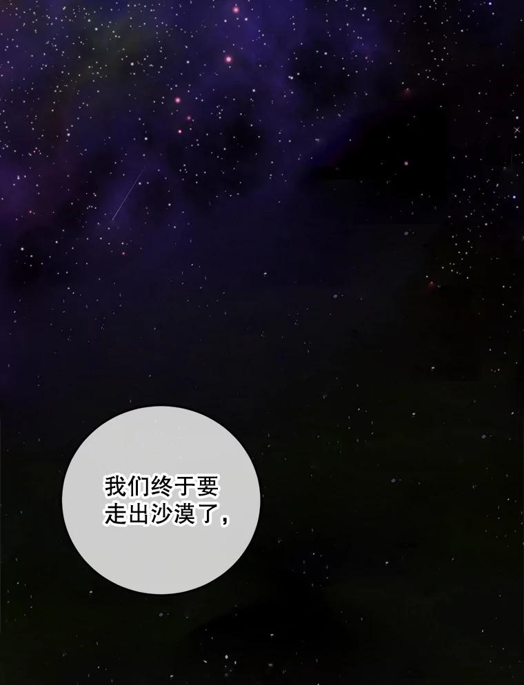 62.进城-如何守护温柔的你-hound​,Kim Jiei​,Han yujeong​（第15张）