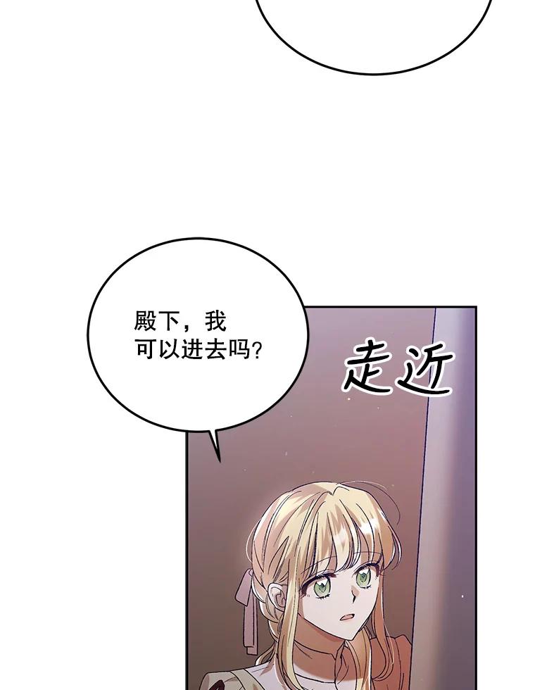 62.进城-如何守护温柔的你-hound​,Kim Jiei​,Han yujeong​（第6张）