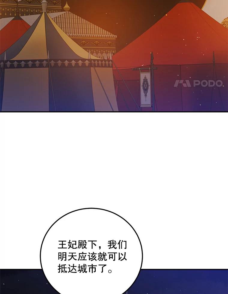 62.进城-如何守护温柔的你-hound​,Kim Jiei​,Han yujeong​（第4张）
