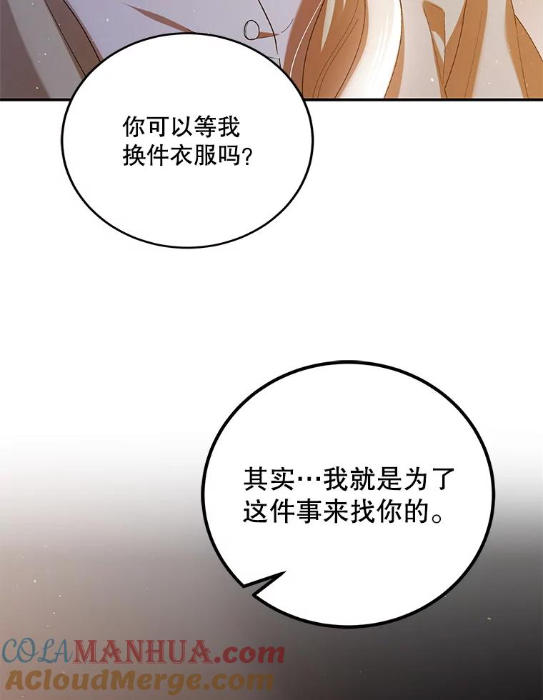 62.进城-如何守护温柔的你-hound​,Kim Jiei​,Han yujeong​（第9张）