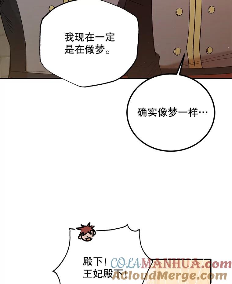 63.玛诺夫人-如何守护温柔的你-hound​,Kim Jiei​,Han yujeong​（第5张）