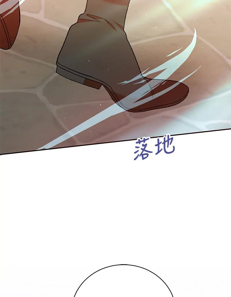 64.魔物袭城-如何守护温柔的你-hound​,Kim Jiei​,Han yujeong​（第14张）