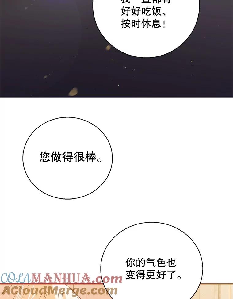 64.魔物袭城-如何守护温柔的你-hound​,Kim Jiei​,Han yujeong​（第17张）