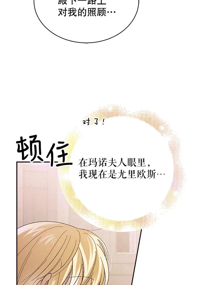 64.魔物袭城-如何守护温柔的你-hound​,Kim Jiei​,Han yujeong​（第19张）