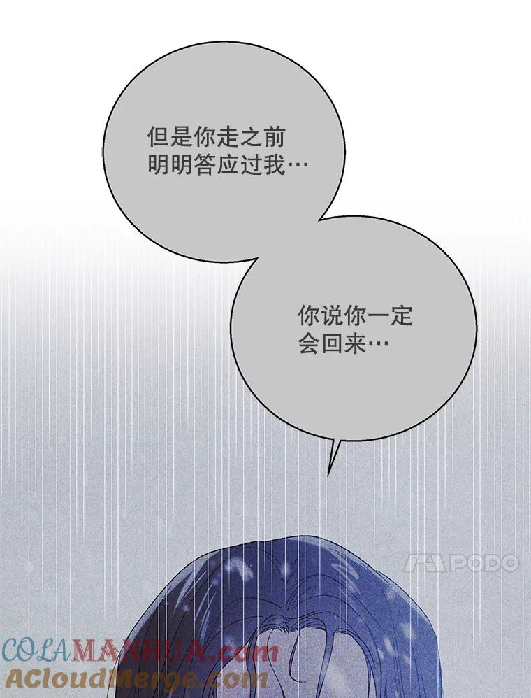 64.魔物袭城-如何守护温柔的你-hound​,Kim Jiei​,Han yujeong​（第21张）