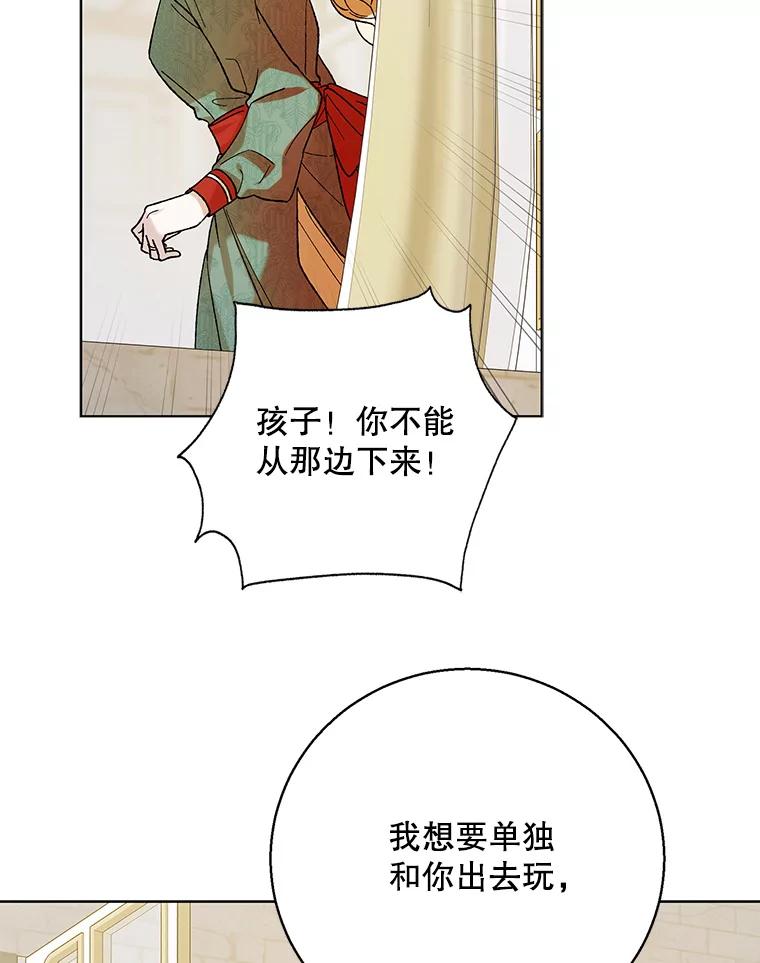 64.魔物袭城-如何守护温柔的你-hound​,Kim Jiei​,Han yujeong​（第6张）