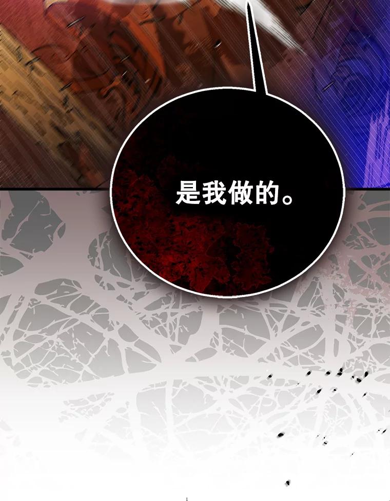65.死而复生-如何守护温柔的你-hound​,Kim Jiei​,Han yujeong​（第8张）