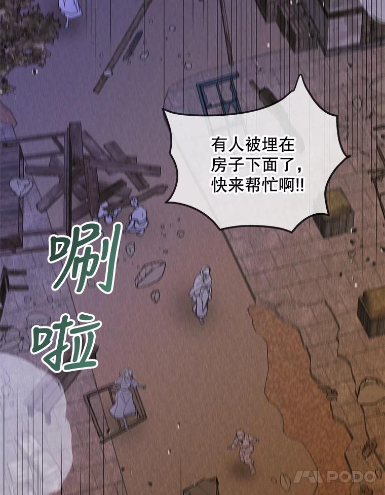 65.死而复生-如何守护温柔的你-hound​,Kim Jiei​,Han yujeong​（第10张）