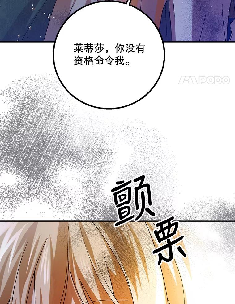 65.死而复生-如何守护温柔的你-hound​,Kim Jiei​,Han yujeong​（第14张）