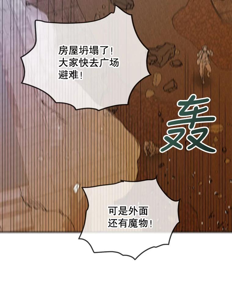 65.死而复生-如何守护温柔的你-hound​,Kim Jiei​,Han yujeong​（第11张）