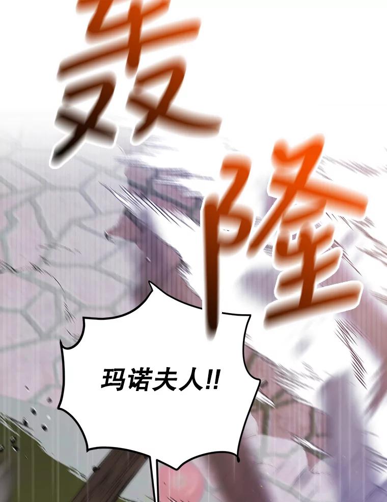 65.死而复生-如何守护温柔的你-hound​,Kim Jiei​,Han yujeong​（第16张）