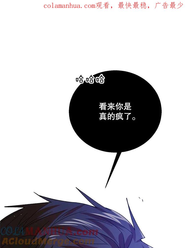 66.第三羽翼觉醒-如何守护温柔的你-hound​,Kim Jiei​,Han yujeong​（第1张）