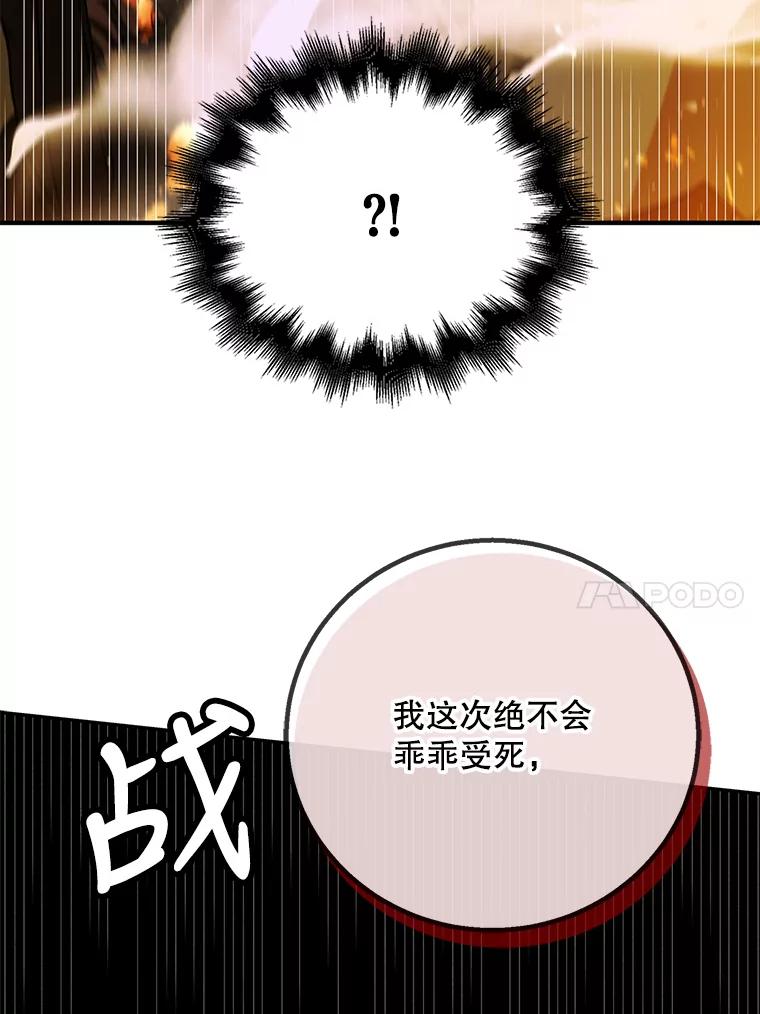 66.第三羽翼觉醒-如何守护温柔的你-hound​,Kim Jiei​,Han yujeong​（第13张）