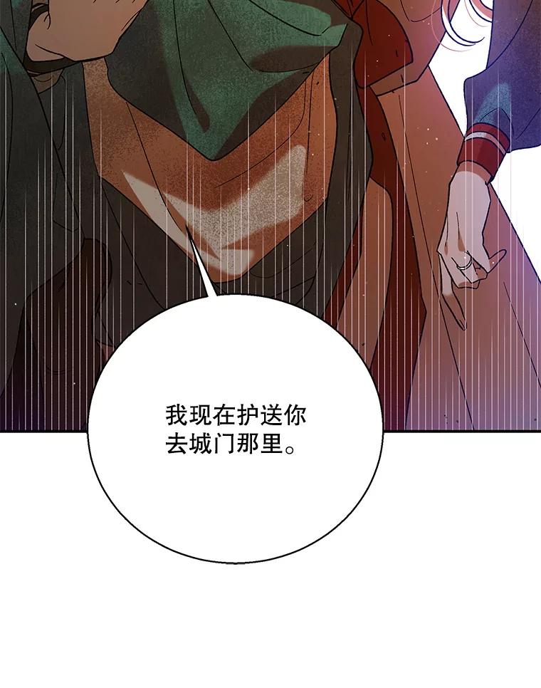 67.力量来源-如何守护温柔的你-hound​,Kim Jiei​,Han yujeong​（第12张）
