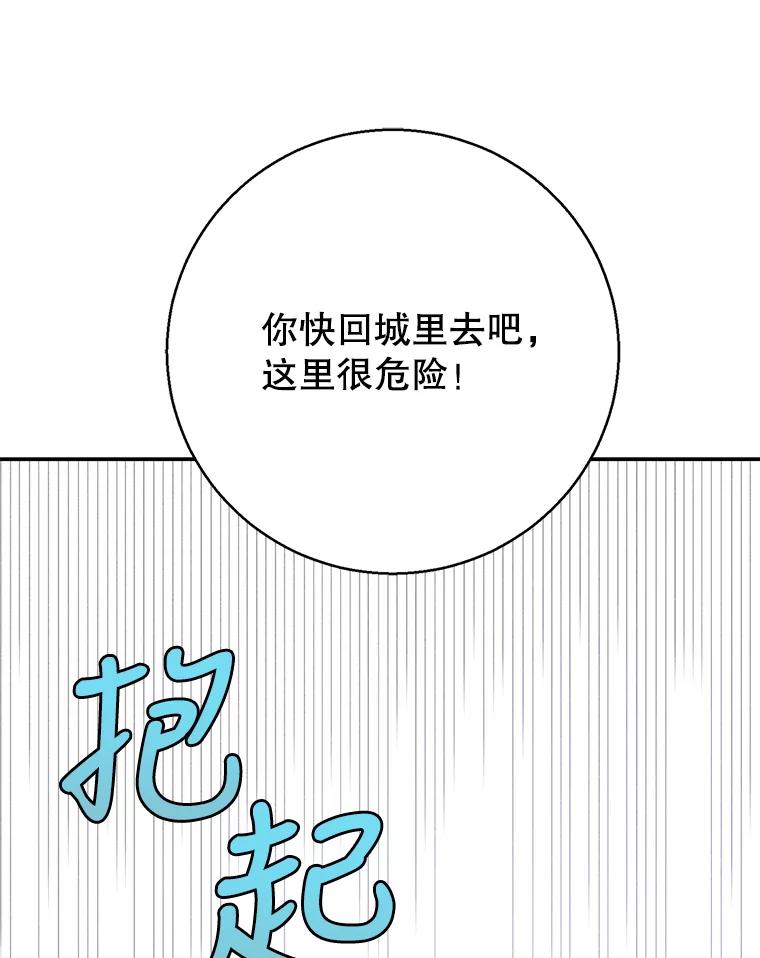 67.力量来源-如何守护温柔的你-hound​,Kim Jiei​,Han yujeong​（第10张）