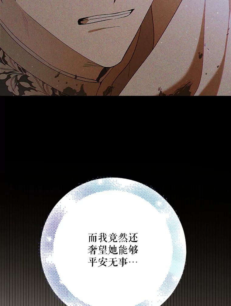 67.力量来源-如何守护温柔的你-hound​,Kim Jiei​,Han yujeong​（第26张）