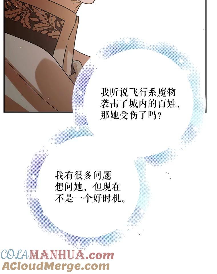 67.力量来源-如何守护温柔的你-hound​,Kim Jiei​,Han yujeong​（第9张）