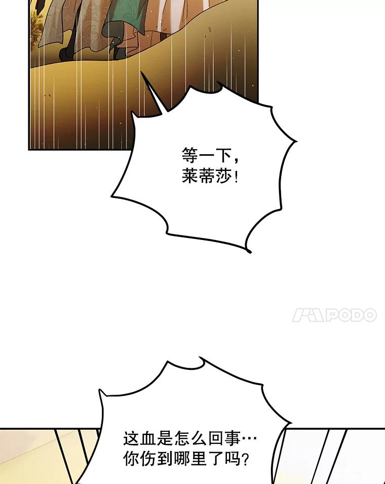 67.力量来源-如何守护温柔的你-hound​,Kim Jiei​,Han yujeong​（第18张）