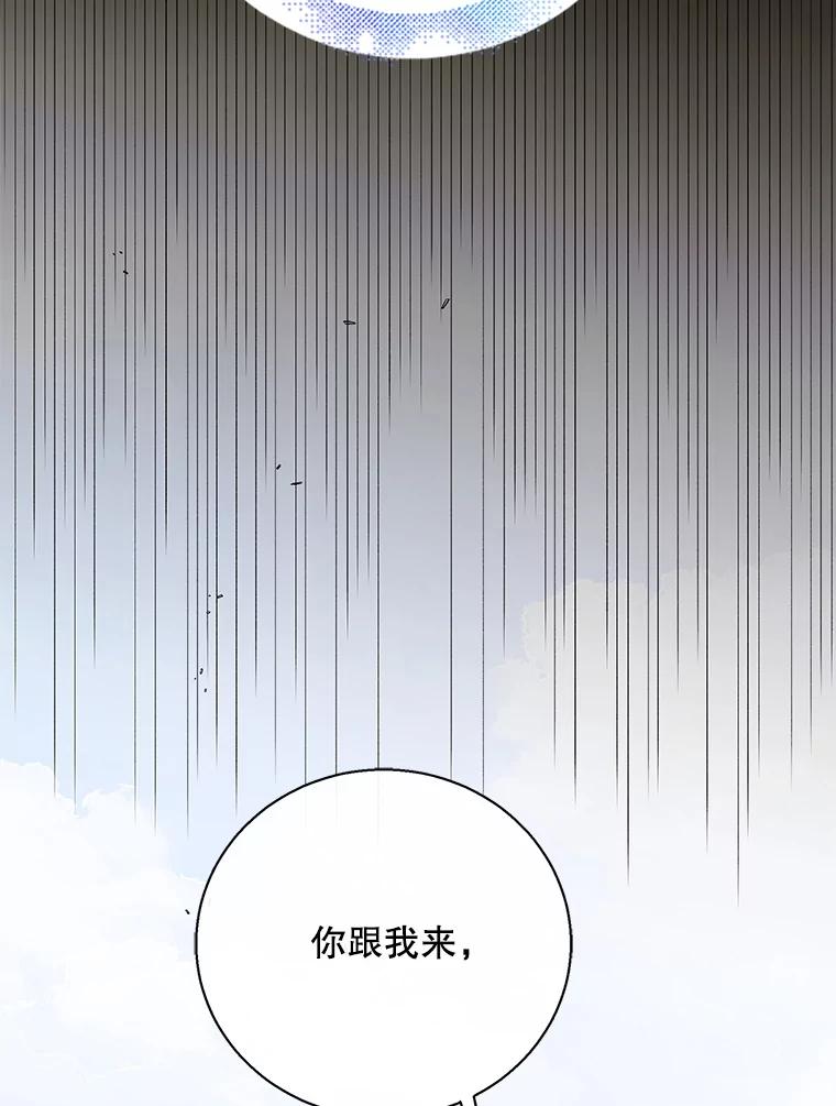 67.力量来源-如何守护温柔的你-hound​,Kim Jiei​,Han yujeong​（第27张）